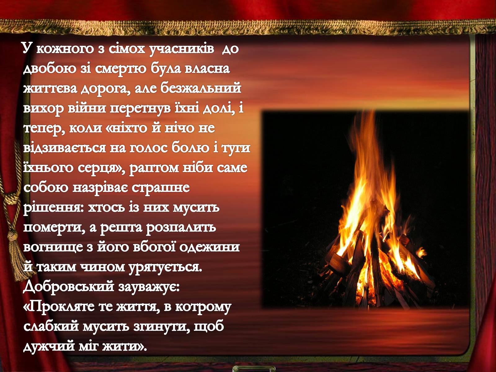 Презентація на тему «Осип Турянський» (варіант 1) - Слайд #9