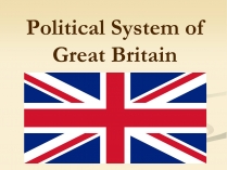 Презентація на тему «Political System of Great Britain»