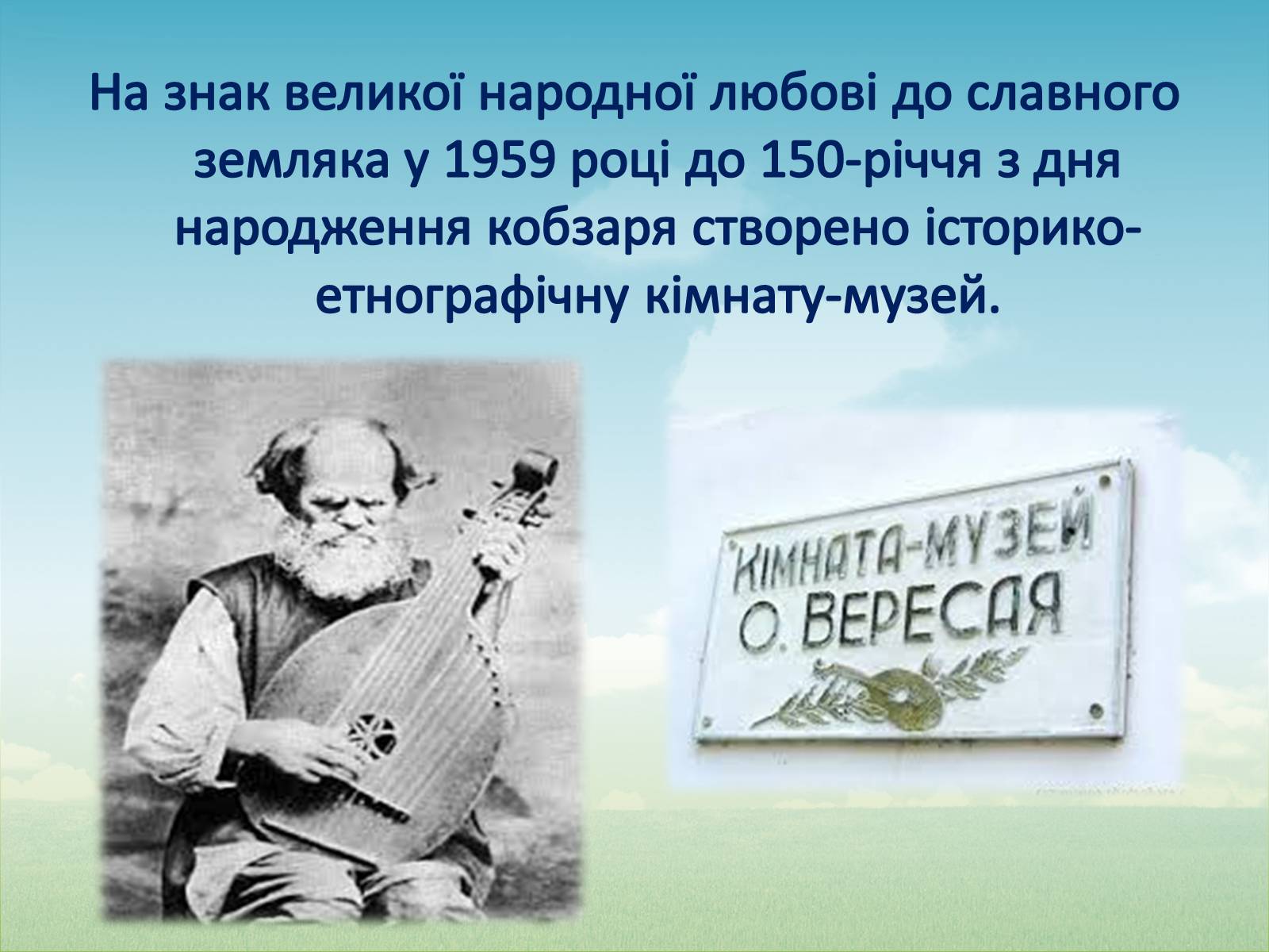 Презентація на тему «Палац Галаганів» - Слайд #10