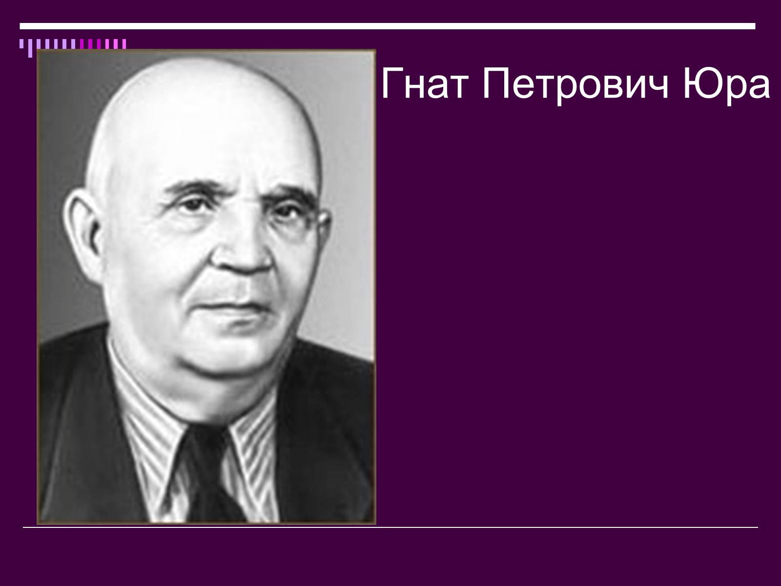 Презентація на тему «Театральне мистецтво» (варіант 4) - Слайд #5