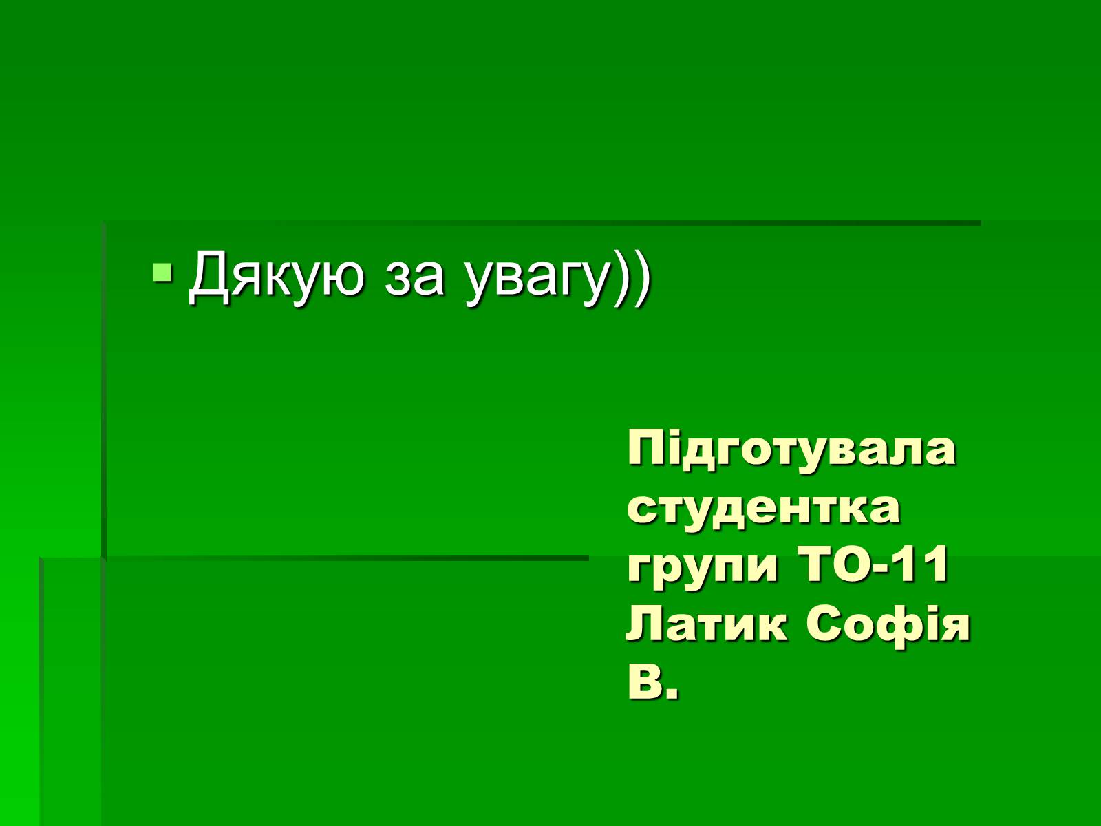 Презентація на тему «Товариство Чорногора» - Слайд #8