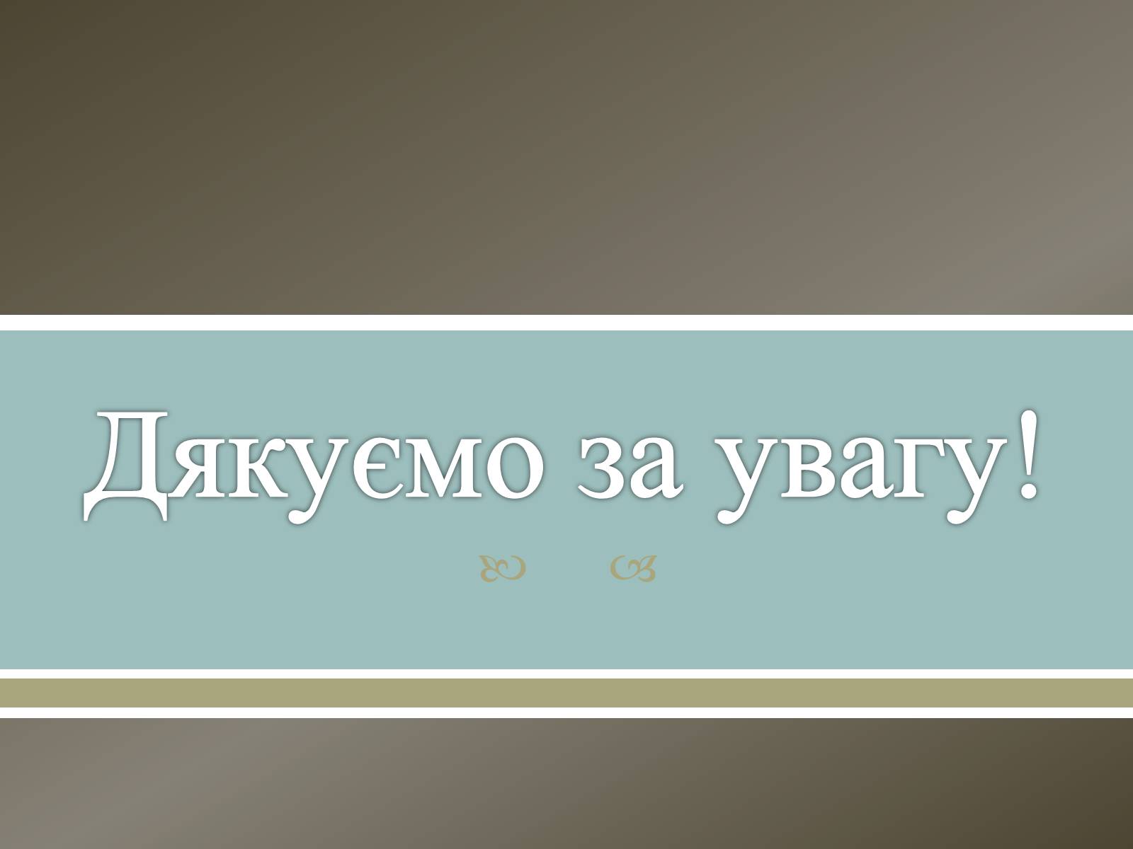 Презентація на тему «Великі російські художники» - Слайд #58