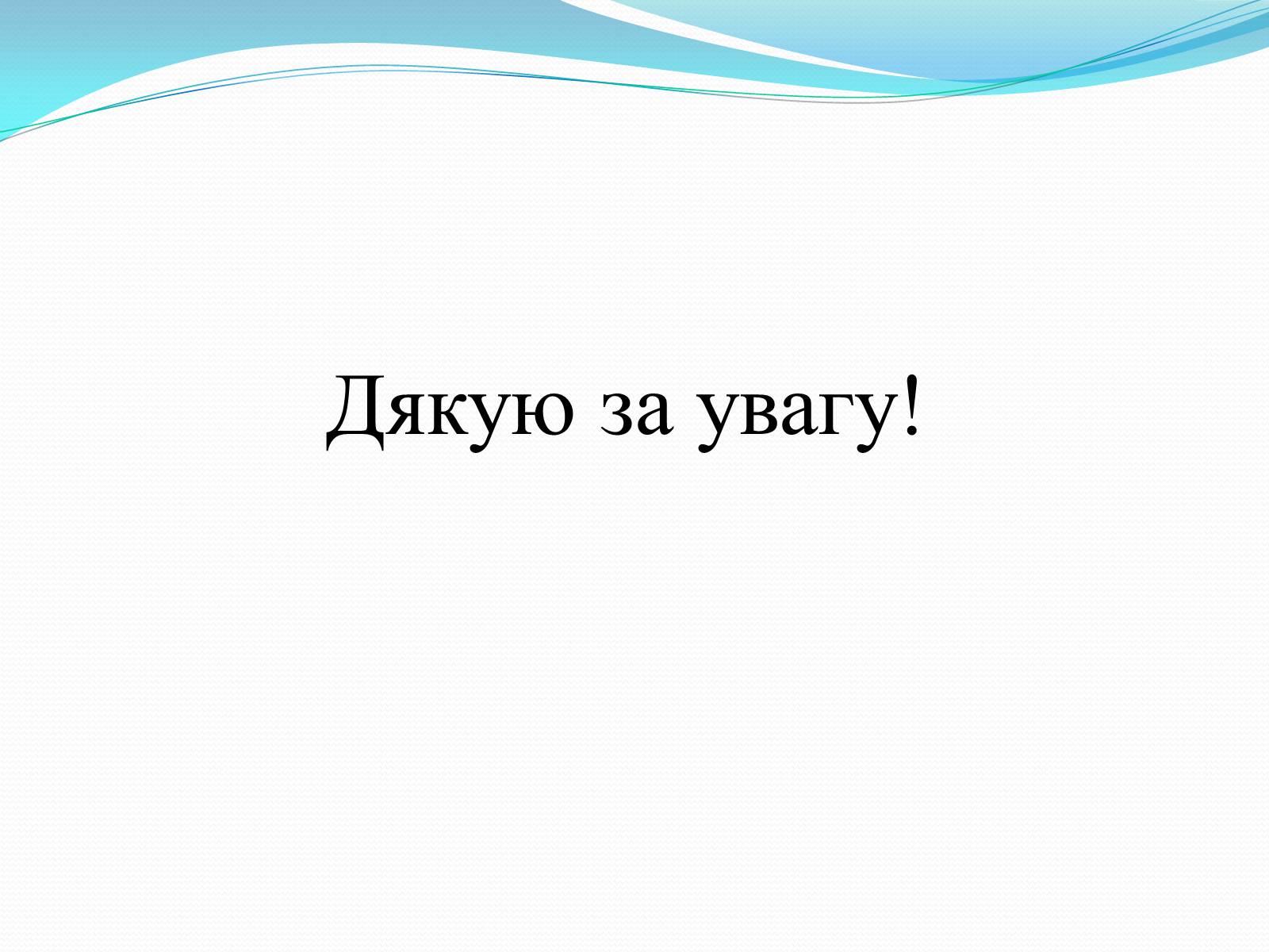 Презентація на тему «Іспанський художник Дієго Веласкес» - Слайд #26