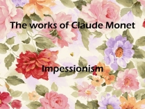 Презентація на тему «The works of Claude Monet»