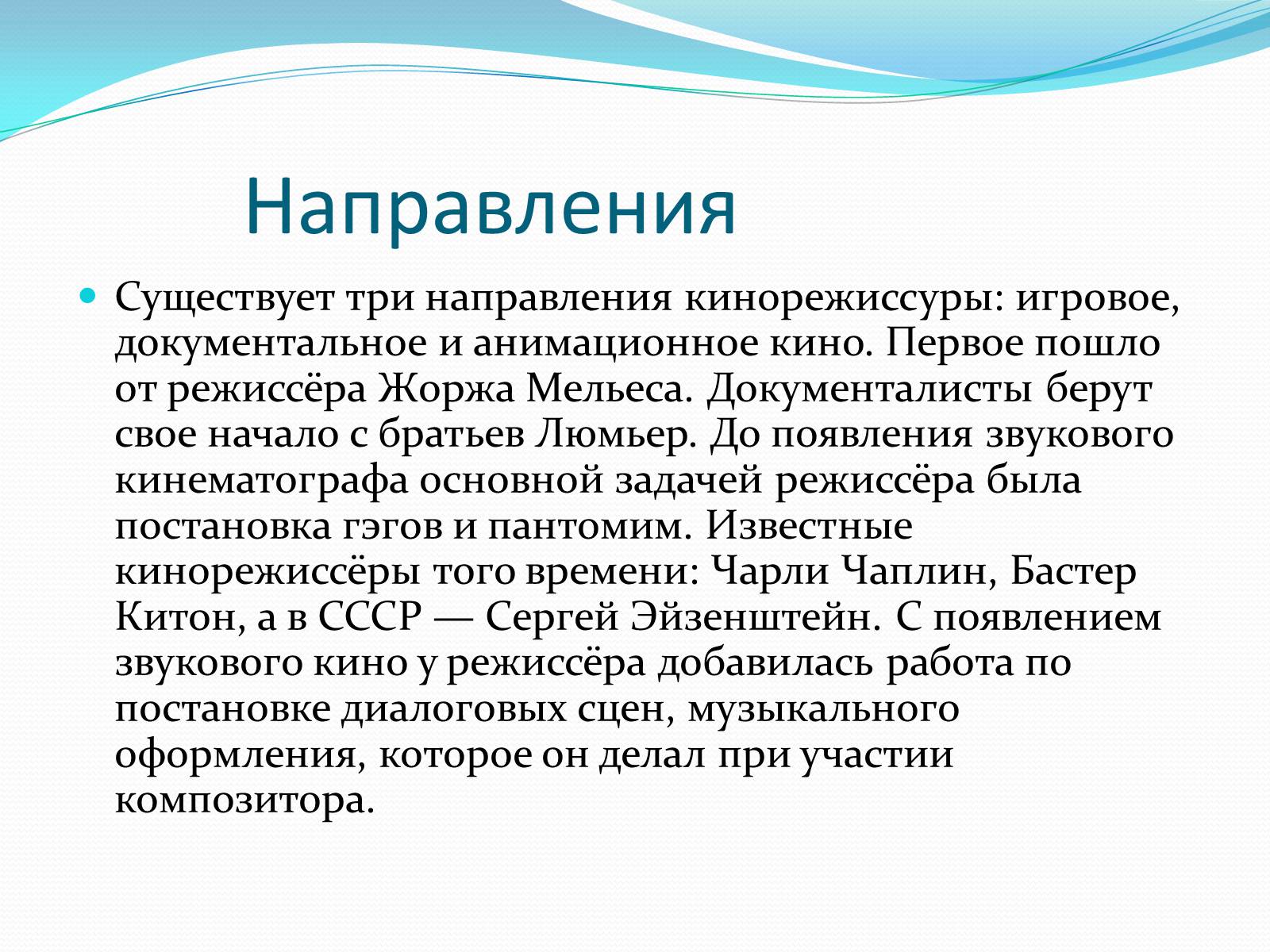 Презентація на тему «Моя будущая профессия» (варіант 3) - Слайд #4