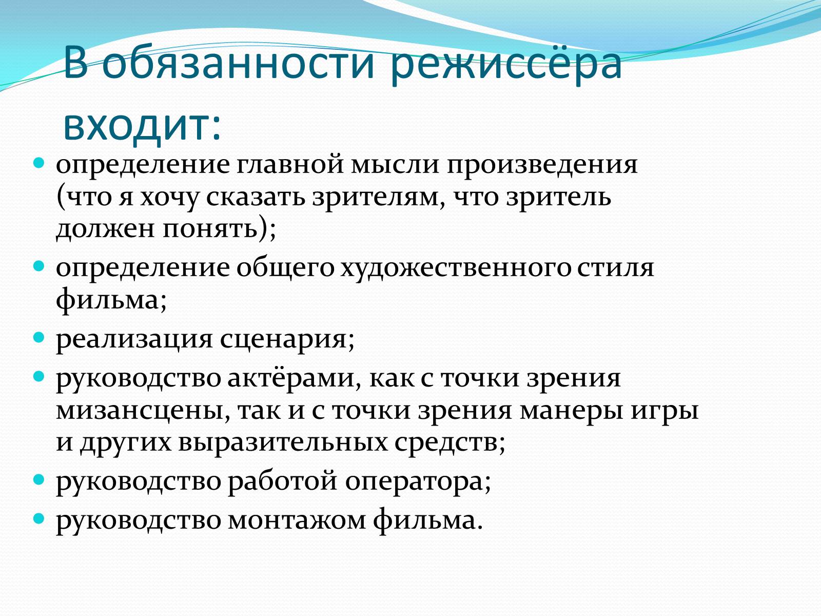 Презентація на тему «Моя будущая профессия» (варіант 3) - Слайд #5