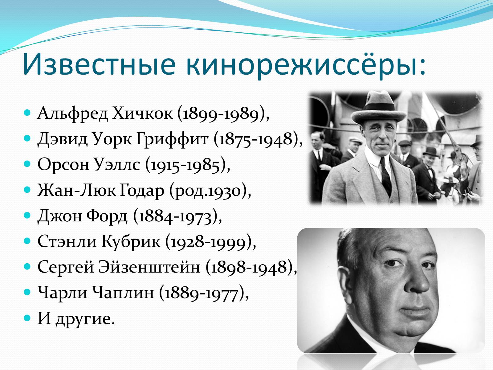 Презентація на тему «Моя будущая профессия» (варіант 3) - Слайд #6