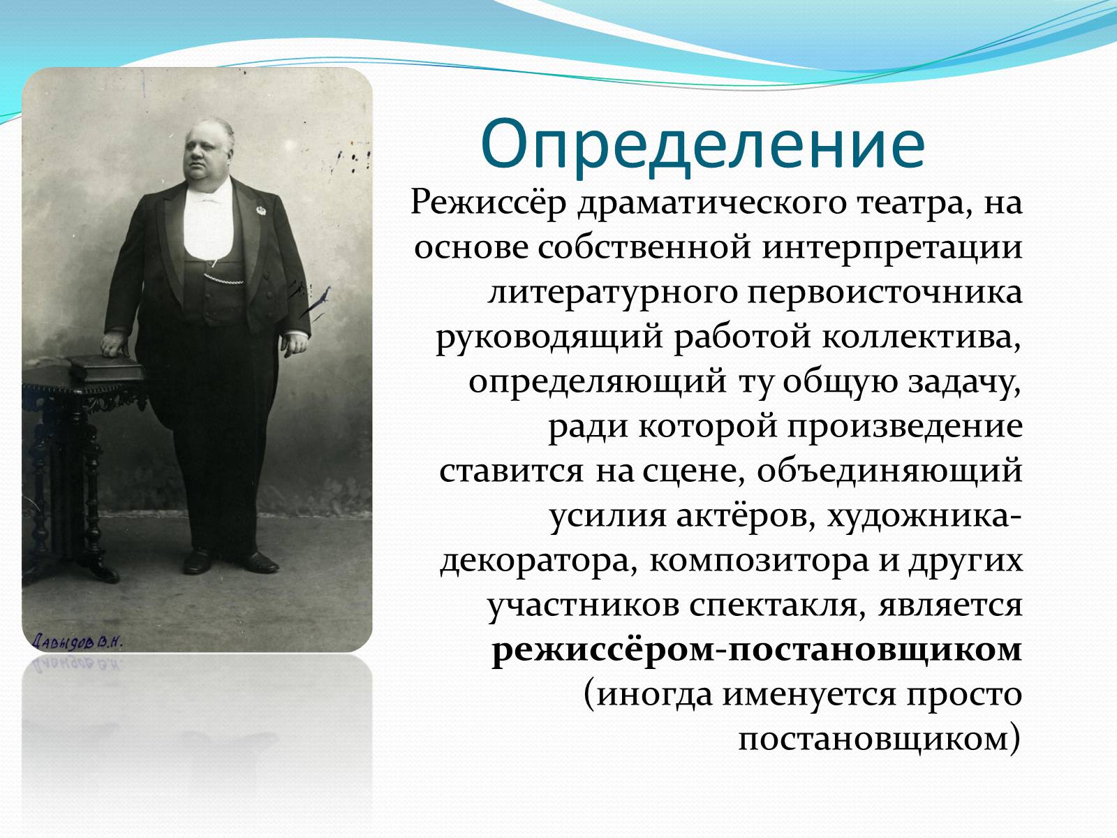 Презентація на тему «Моя будущая профессия» (варіант 3) - Слайд #8