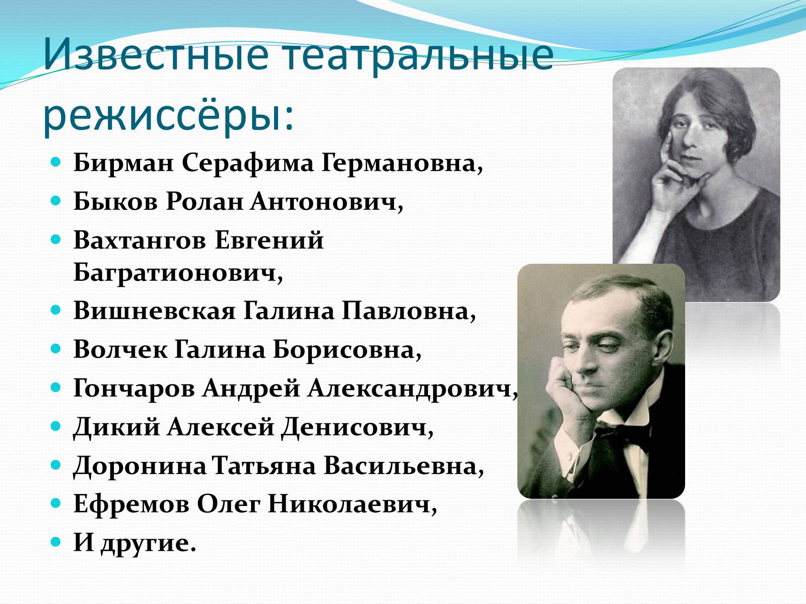 Презентація на тему «Моя будущая профессия» (варіант 3) - Слайд #9