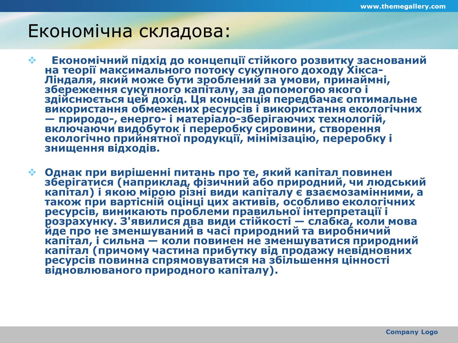 Презентація на тему «Китай-проблема високорозвиненості країни» - Слайд #4