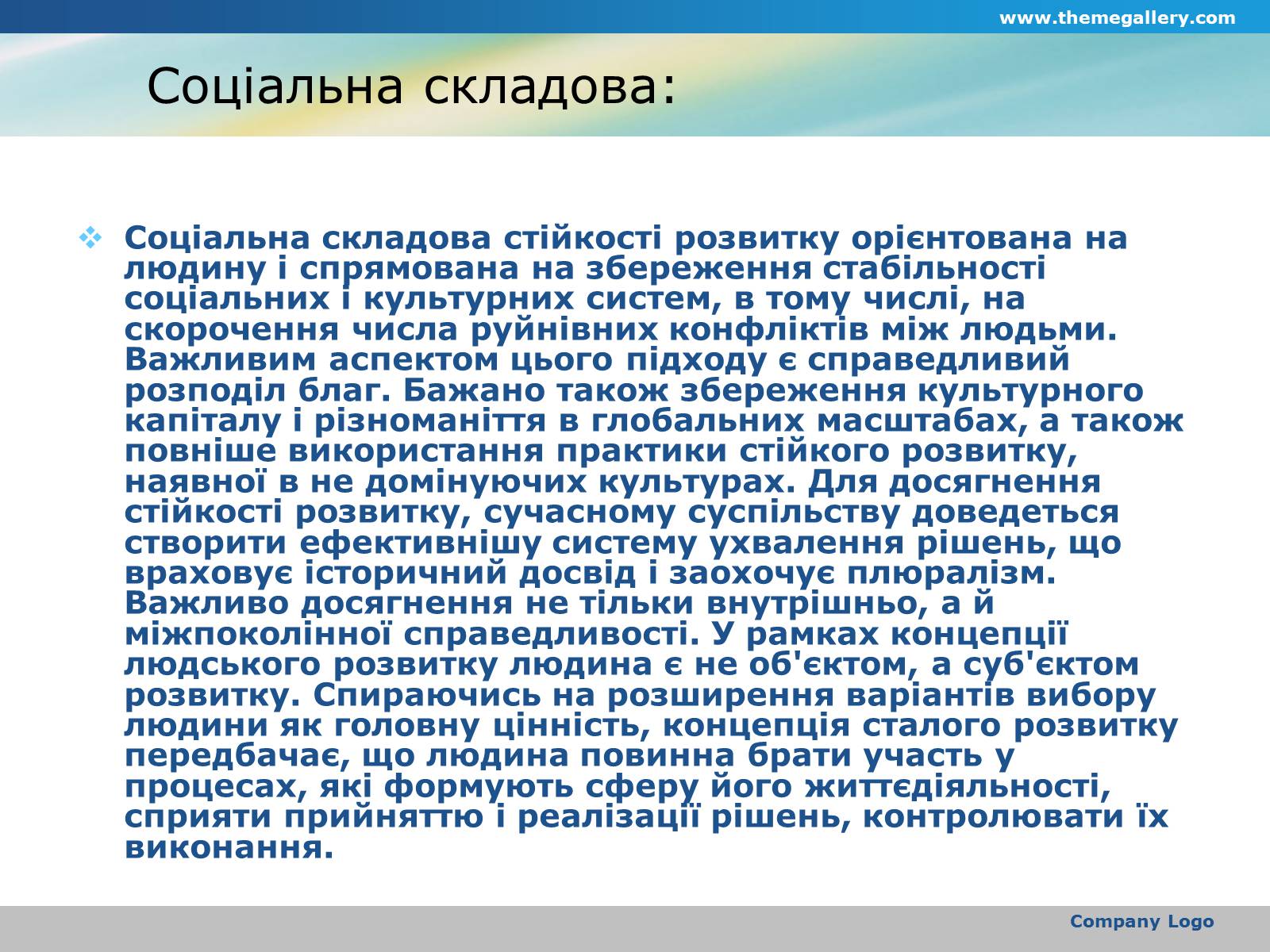 Презентація на тему «Китай-проблема високорозвиненості країни» - Слайд #5