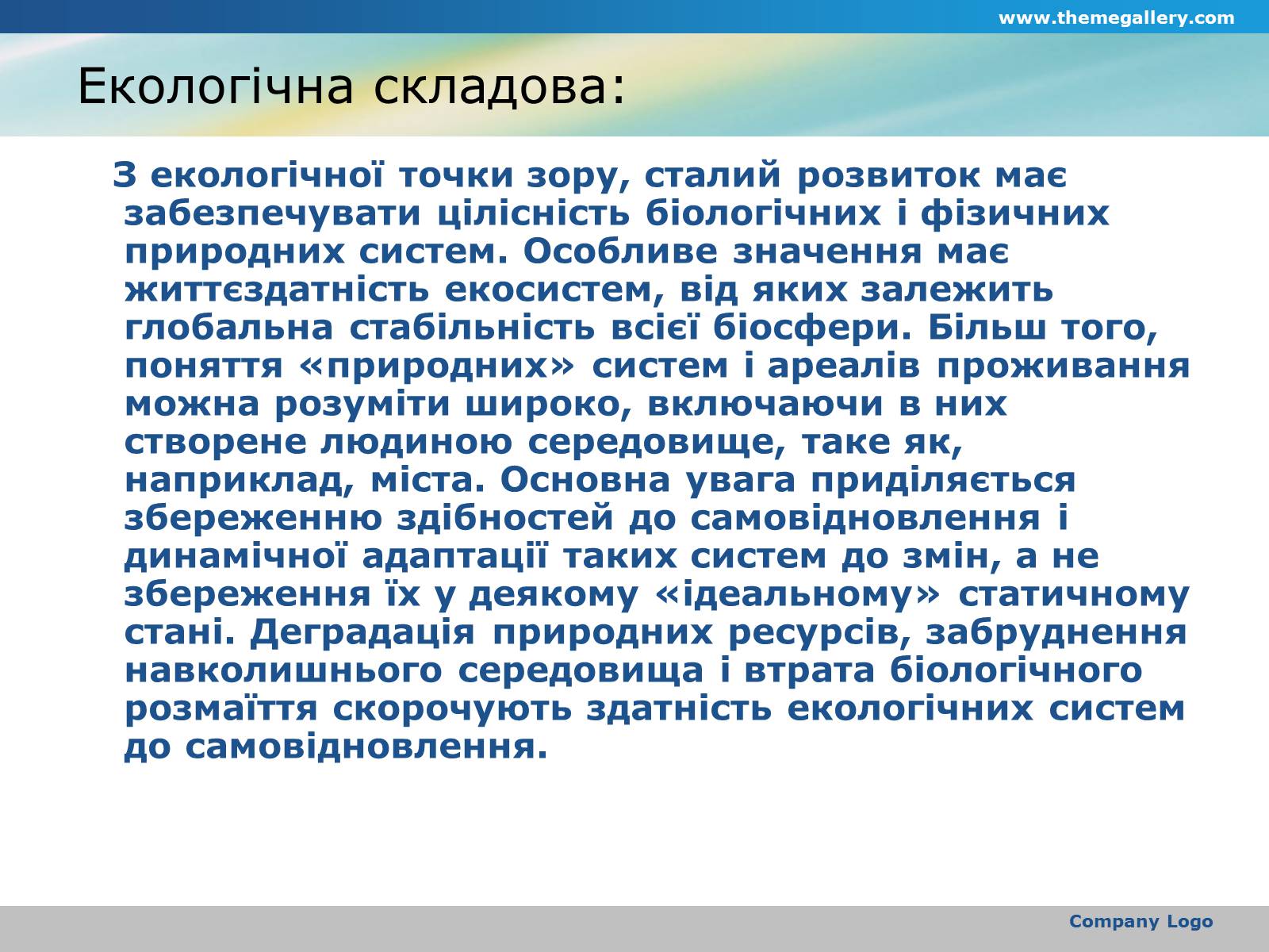 Презентація на тему «Китай-проблема високорозвиненості країни» - Слайд #6