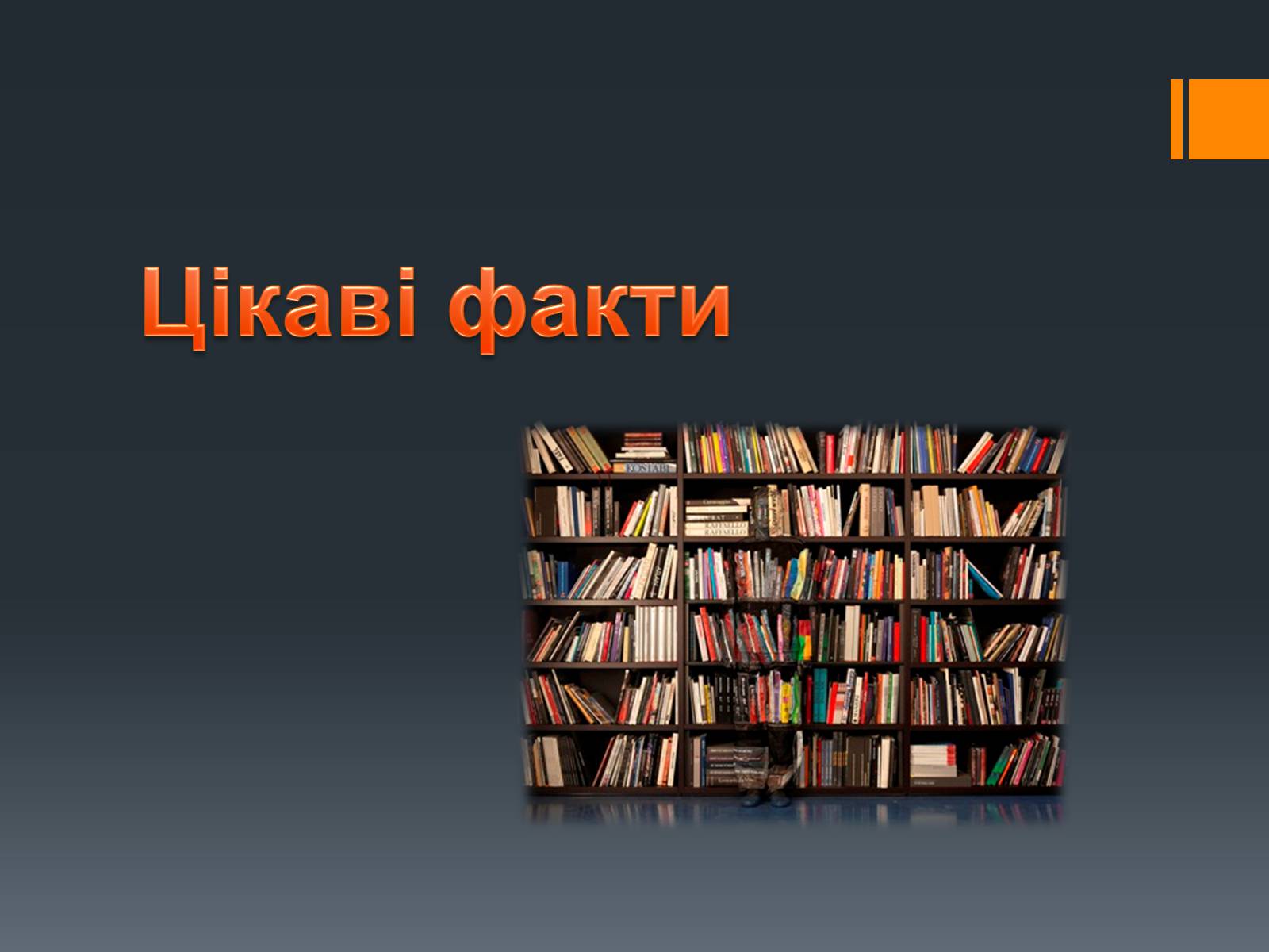 Презентація на тему «Джон Кеннеді» (варіант 2) - Слайд #3