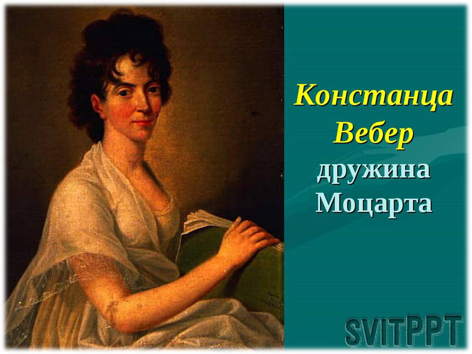 Презентація на тему «Вольфганг Амадей Моцарт» (варіант 3) - Слайд #15