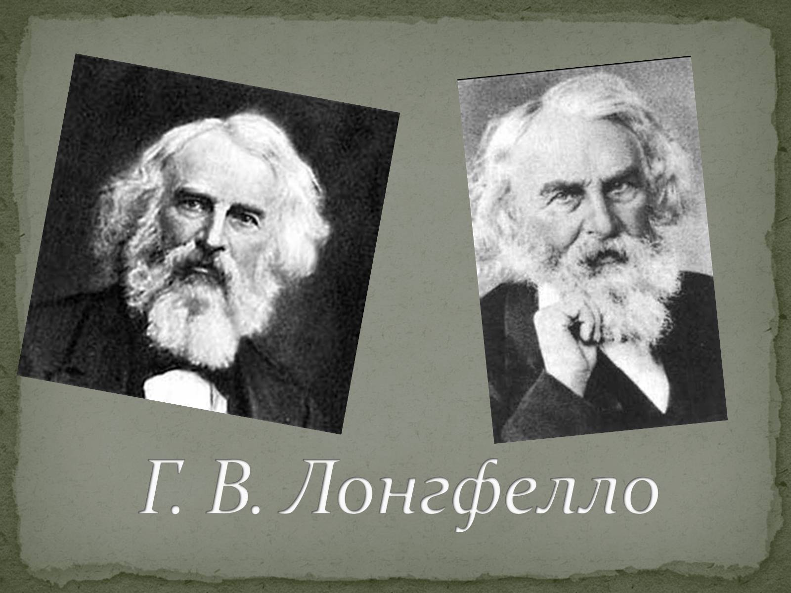 Презентація на тему «Романтизм як європейський напрям» (варіант 1) - Слайд #30