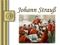 Презентація на тему «Johann Strau»