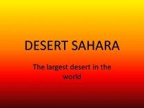 Презентація на тему «The largest desert in the world»