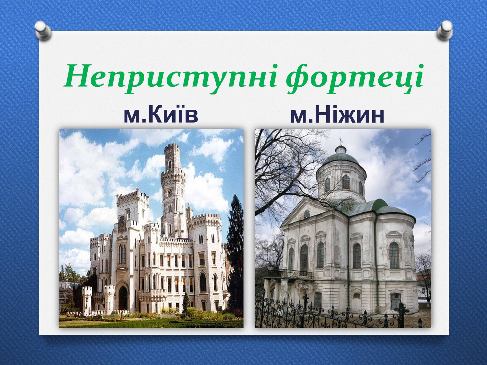 Презентація на тему «Архітектура доби Відродження» - Слайд #9 Презентація на тему «Архітектура доби Відродження» - Слайд #9