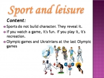 Презентація на тему «Sport and leisure»