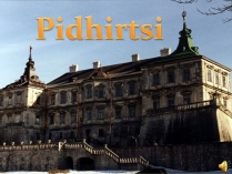 Презентація на тему «Pidhirtsi»