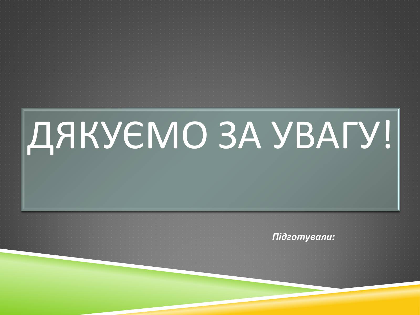 Презентація на тему «Міжнародний військовий конфлікт у Лівії» - Слайд #20