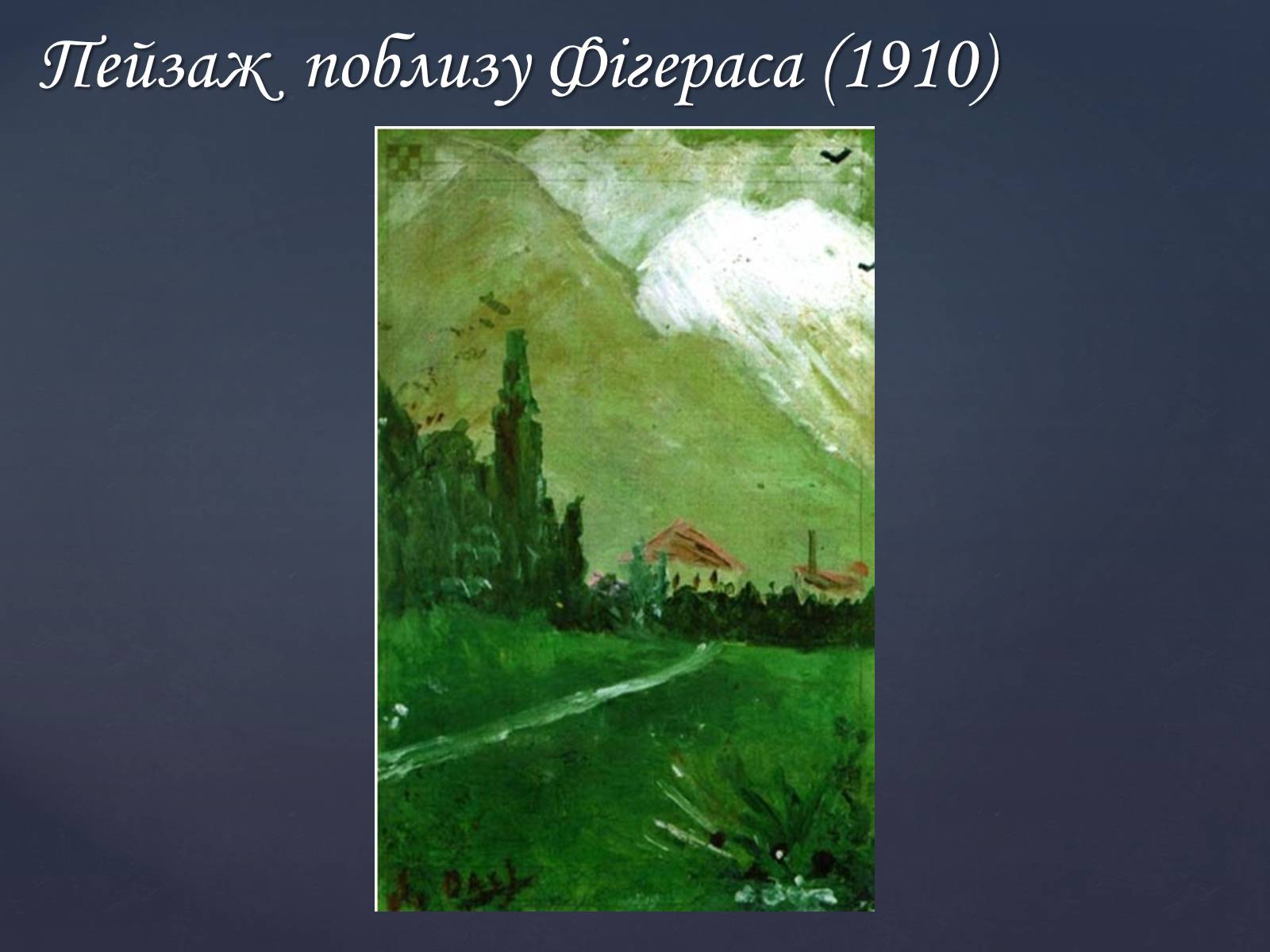 Презентація на тему «Сальвадор Далі» (варіант 14) - Слайд #12 Презентація на тему «Сальвадор Далі» (варіант 14) - Слайд #12
