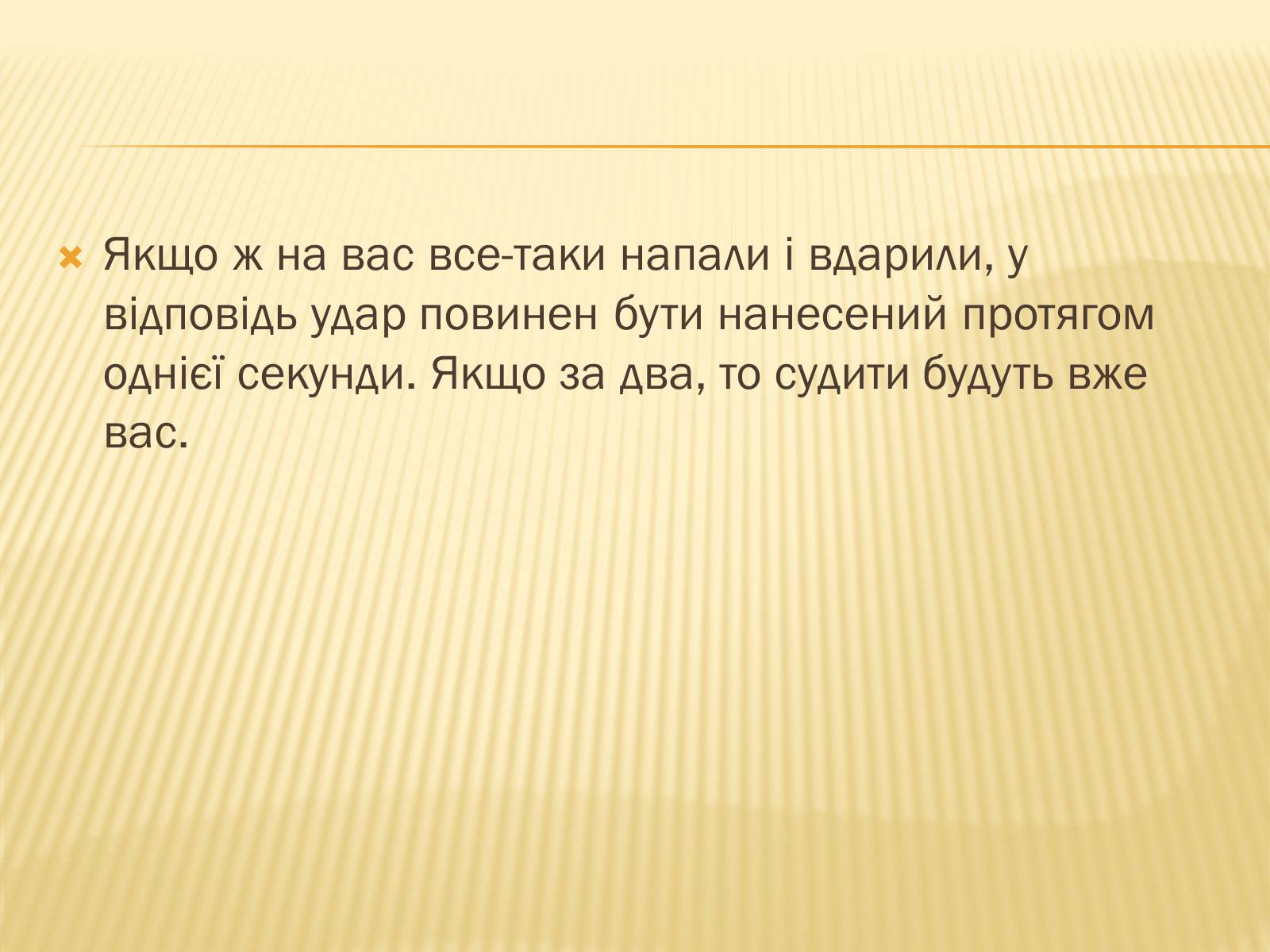 Презентація на тему «12 фактів про Німеччину» - Слайд #3