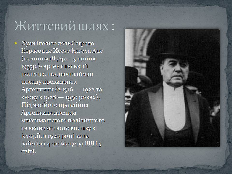 Презентація на тему «Іполіто Ірігоєн» - Слайд #2