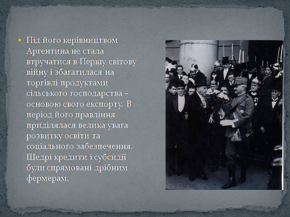 Презентація на тему «Іполіто Ірігоєн» - Слайд #5