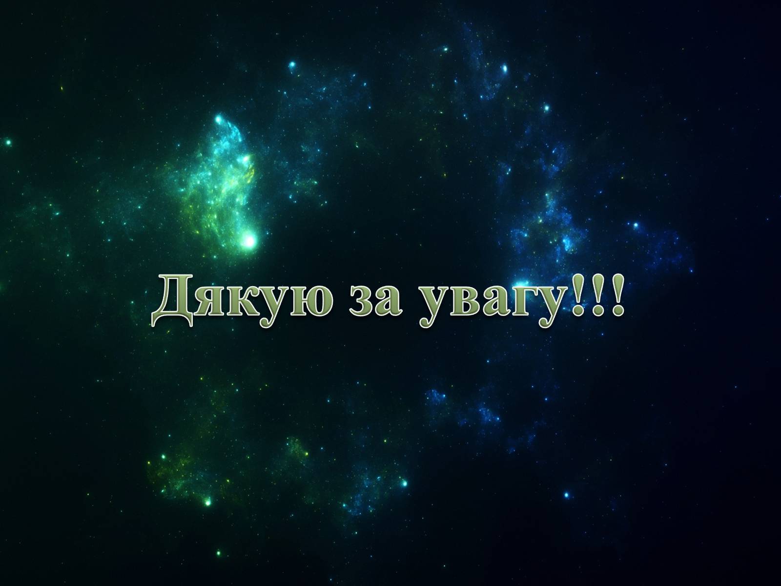 Презентація на тему «Методи боротьби з корупцією» (варіант 1) - Слайд #8