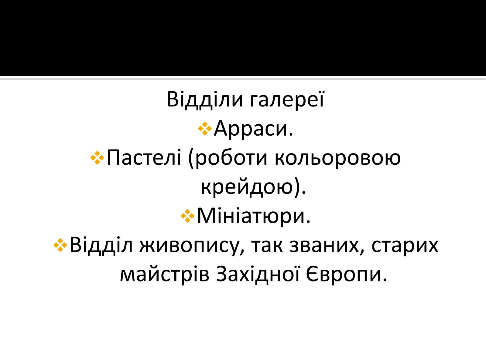 Презентація на тему «Пожорож Німеччиною» - Слайд #18 Презентація на тему «Пожорож Німеччиною» - Слайд #18