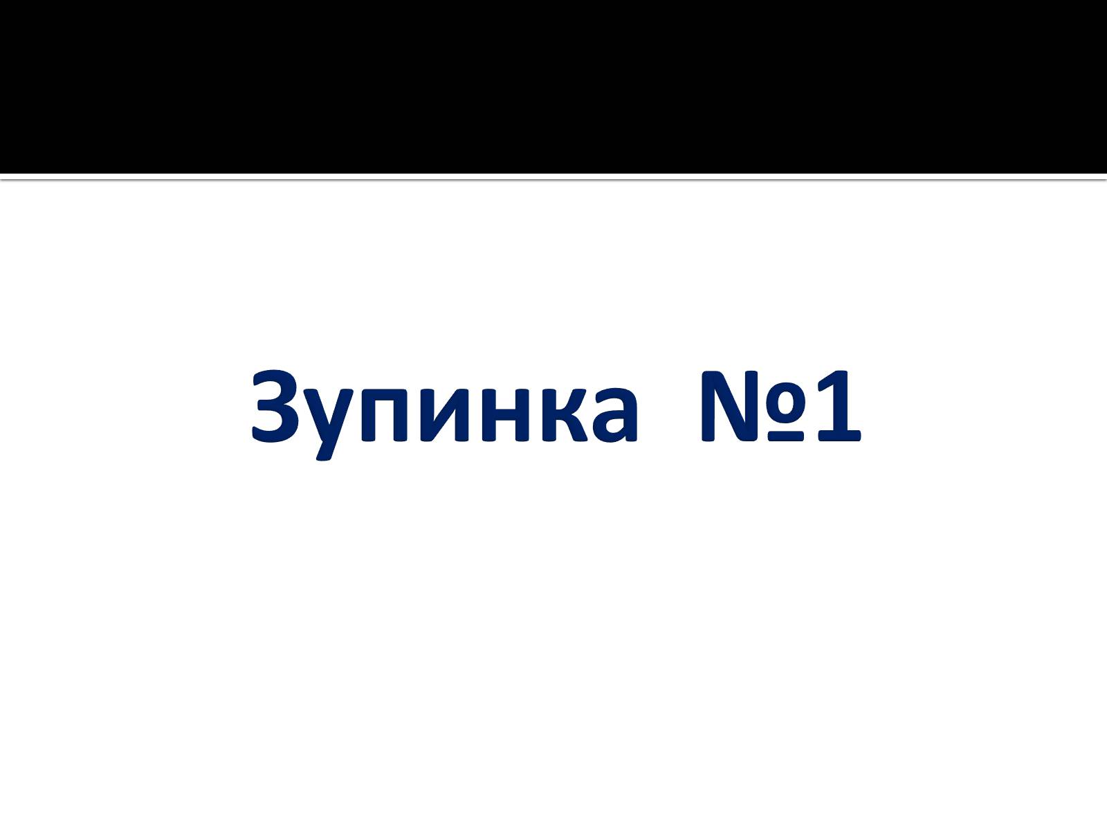 Презентація на тему «Пожорож Німеччиною» - Слайд #2 Презентація на тему «Пожорож Німеччиною» - Слайд #2