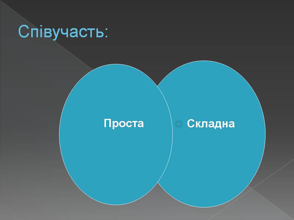 Презентація на тему «Кримінальне право» (варіант 5) - Слайд #9