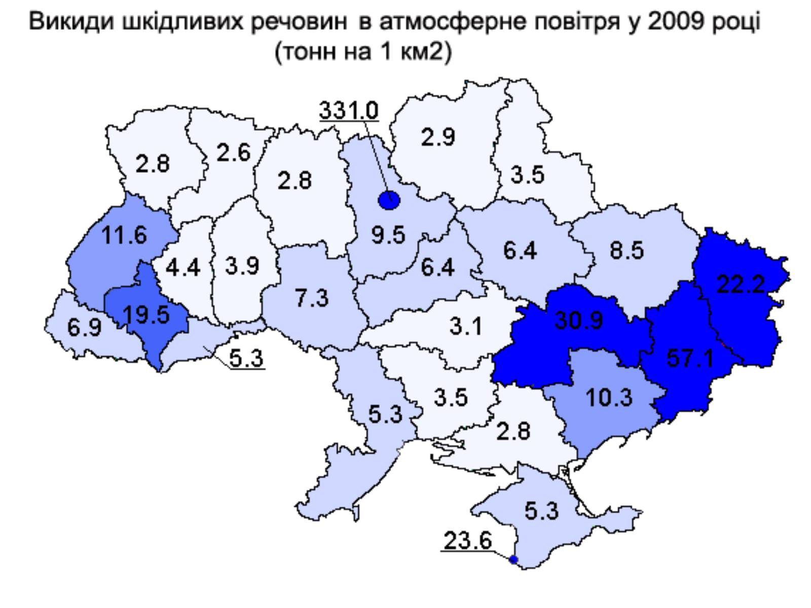 Презентація на тему «Деградація природних компонентів України» - Слайд #20