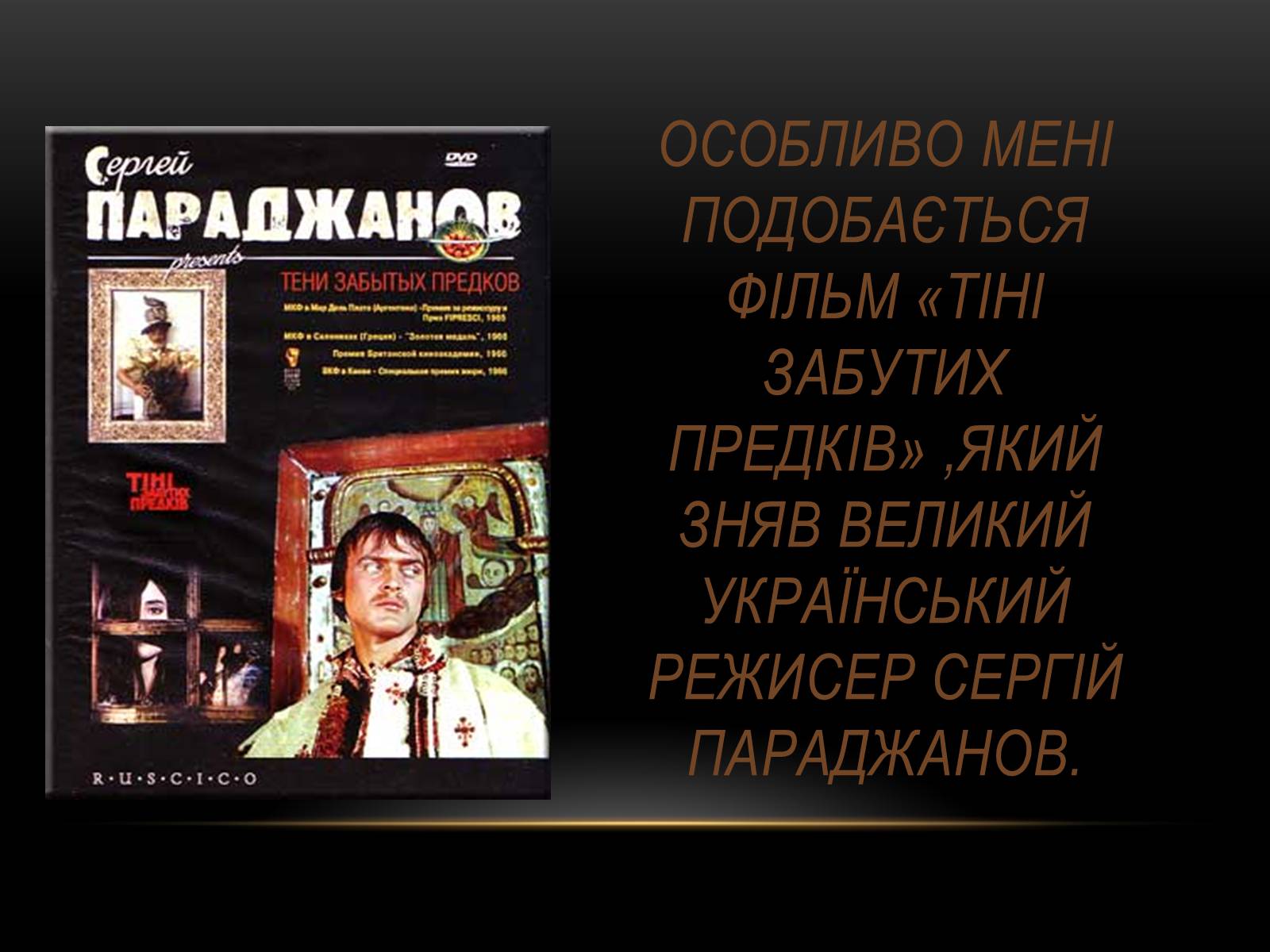 Презентація на тему «Як я вдосконалюю власну українську мову» - Слайд #4