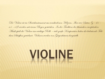 Презентація на тему «Violine»