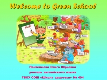 Презентація на тему «Welcome to Green School»