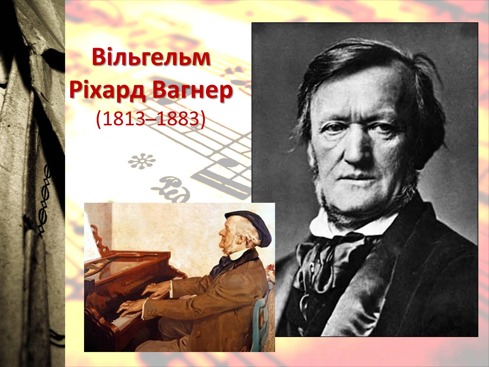 Презентація на тему «Європейська музична культура» (варіант 4) - Слайд #23