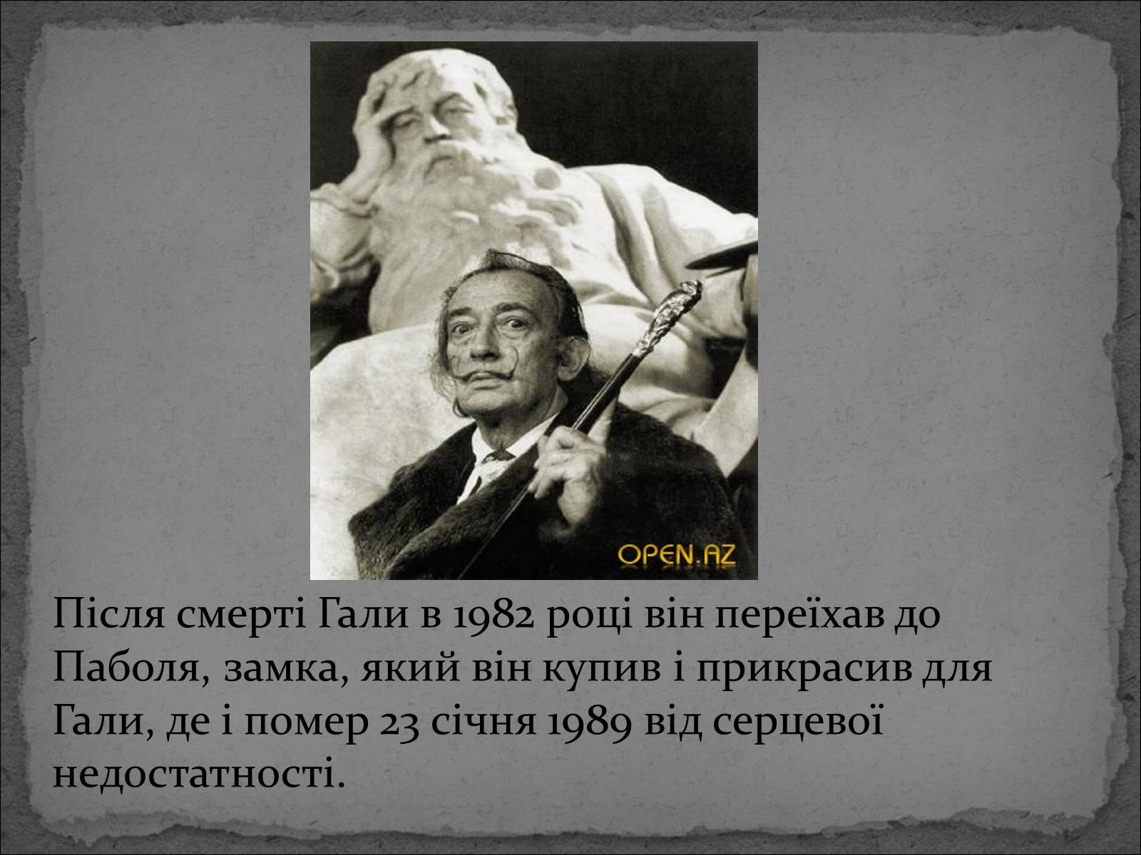 Презентація на тему «Сальвадор Далі» (варіант 17) - Слайд #8