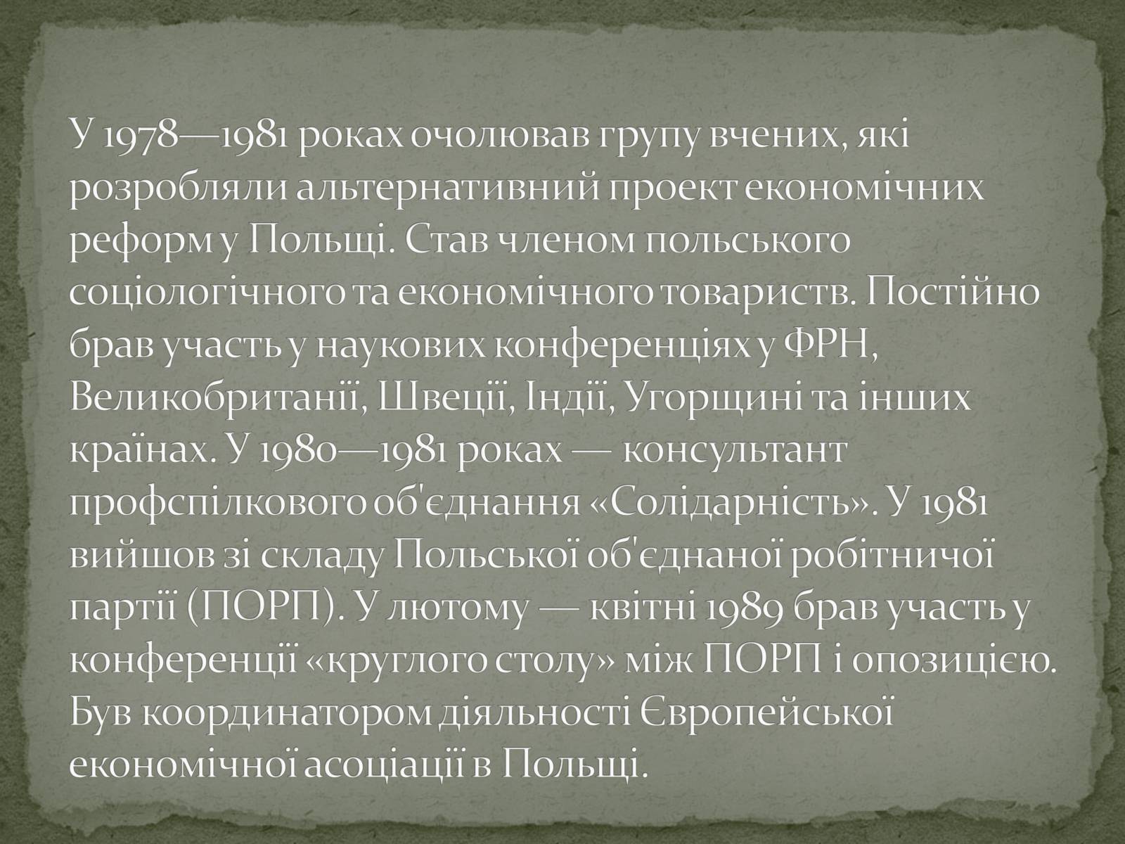 Презентація на тему «Лех Вальцерович» - Слайд #3