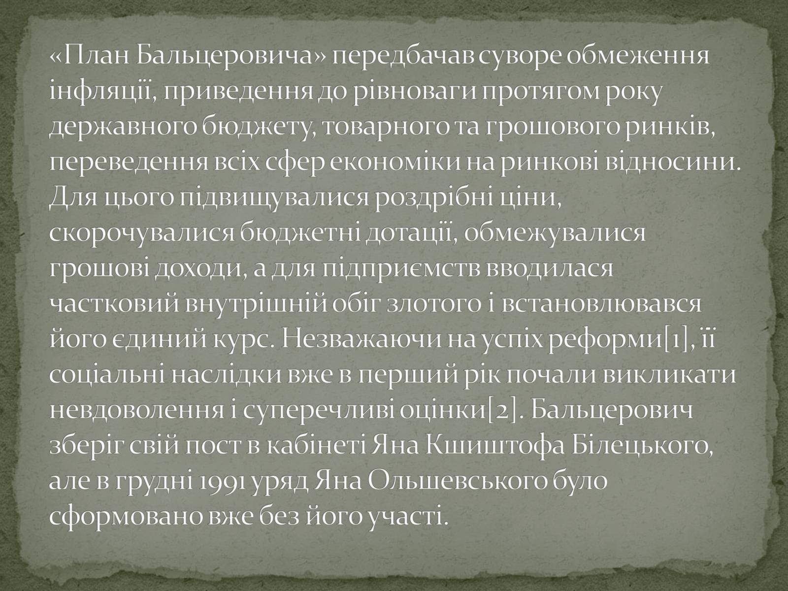 Презентація на тему «Лех Вальцерович» - Слайд #5