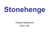 Презентація на тему «Stonehenge» (варіант 1)