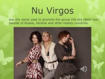 Презентація на тему «Nu Virgos»