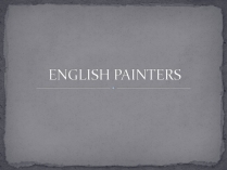 Презентація на тему «Painters» (варіант 1)