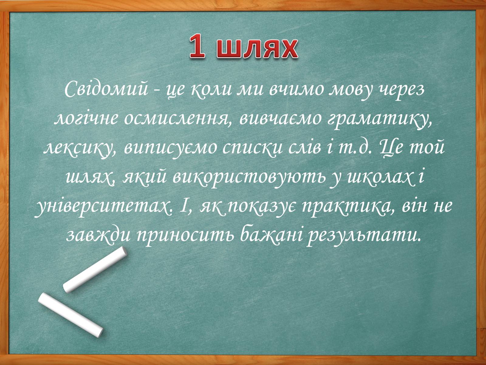 Презентація на тему «7 причин вивчення англійської мови за допомогою фільмів» - Слайд #3