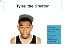 Презентація на тему «Tyler, the Creator»