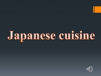 Презентація на тему «Japanese cuisine» (варіант 2)