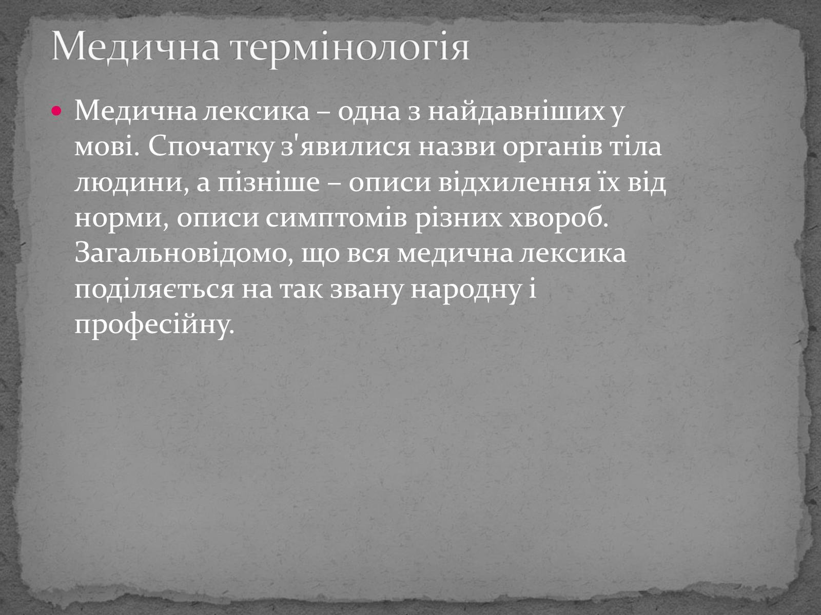 Применение чугуна. Серый чугун применение. Где используется серый чугун. Где используют серый чугун.