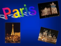 Презентація на тему «Paris» (варіант 3)