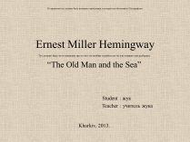 Презентація на тему «Ernest Miller Hemingway»